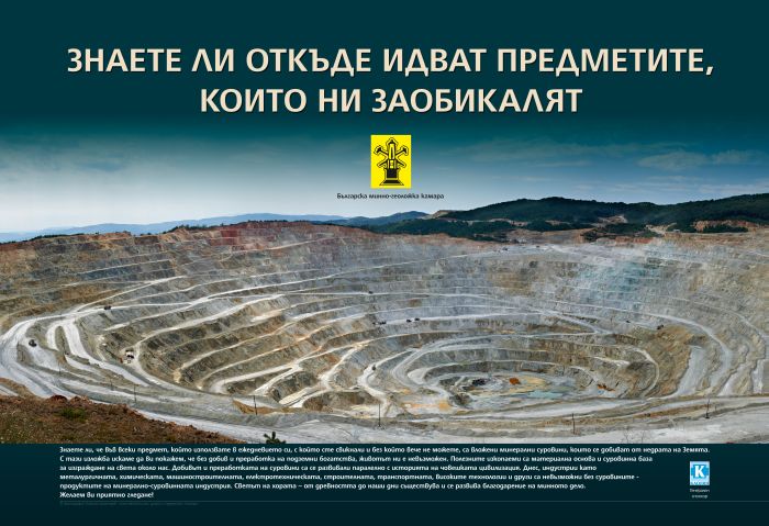 /assets/Novini/2016/july-septemvri/MMI/Fotoizlojba.jpg