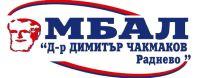 /assets/Obshtina/Otcheti_Targ_drujestva/Logo_MBAL.jpg