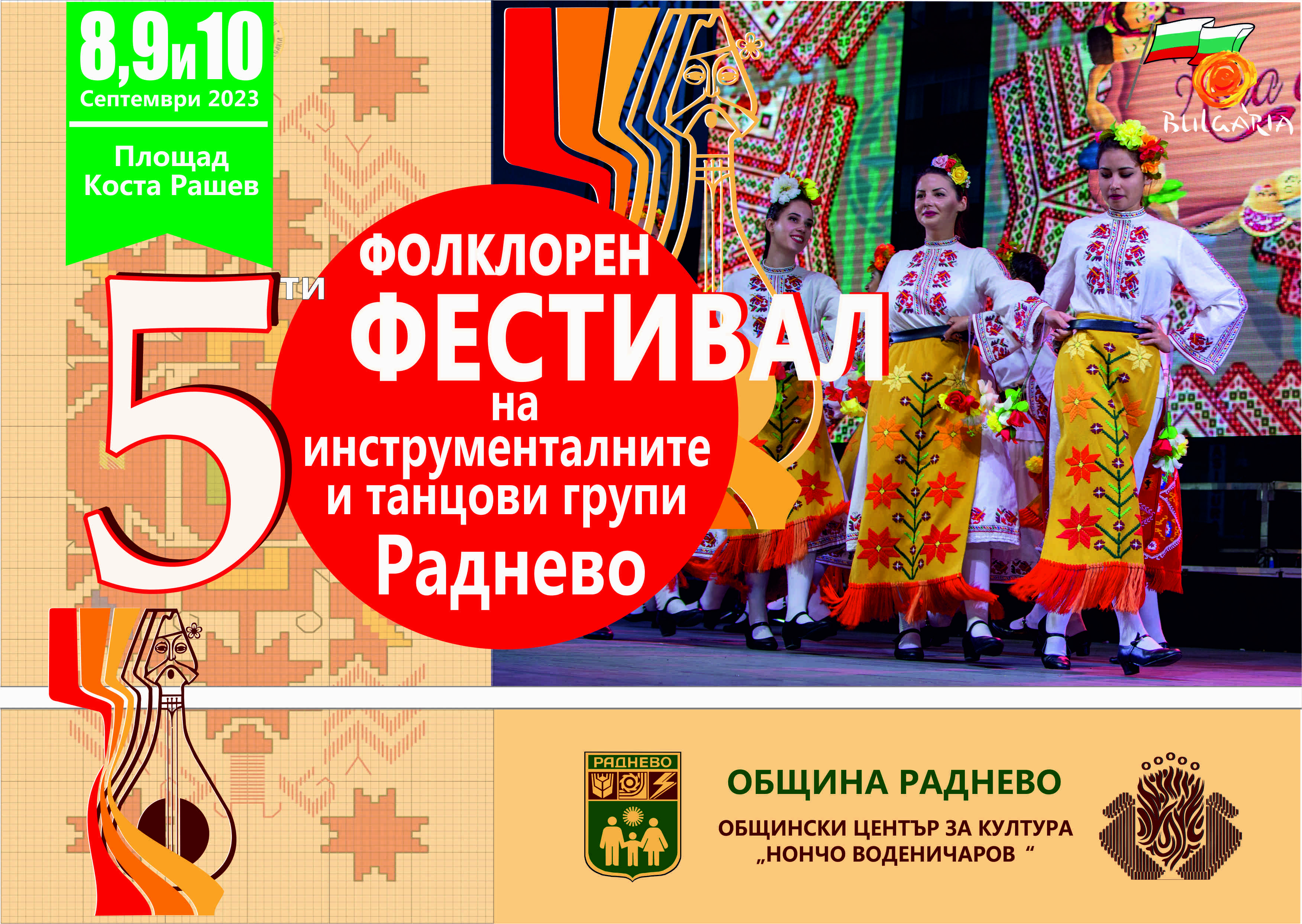 плакат.jpg