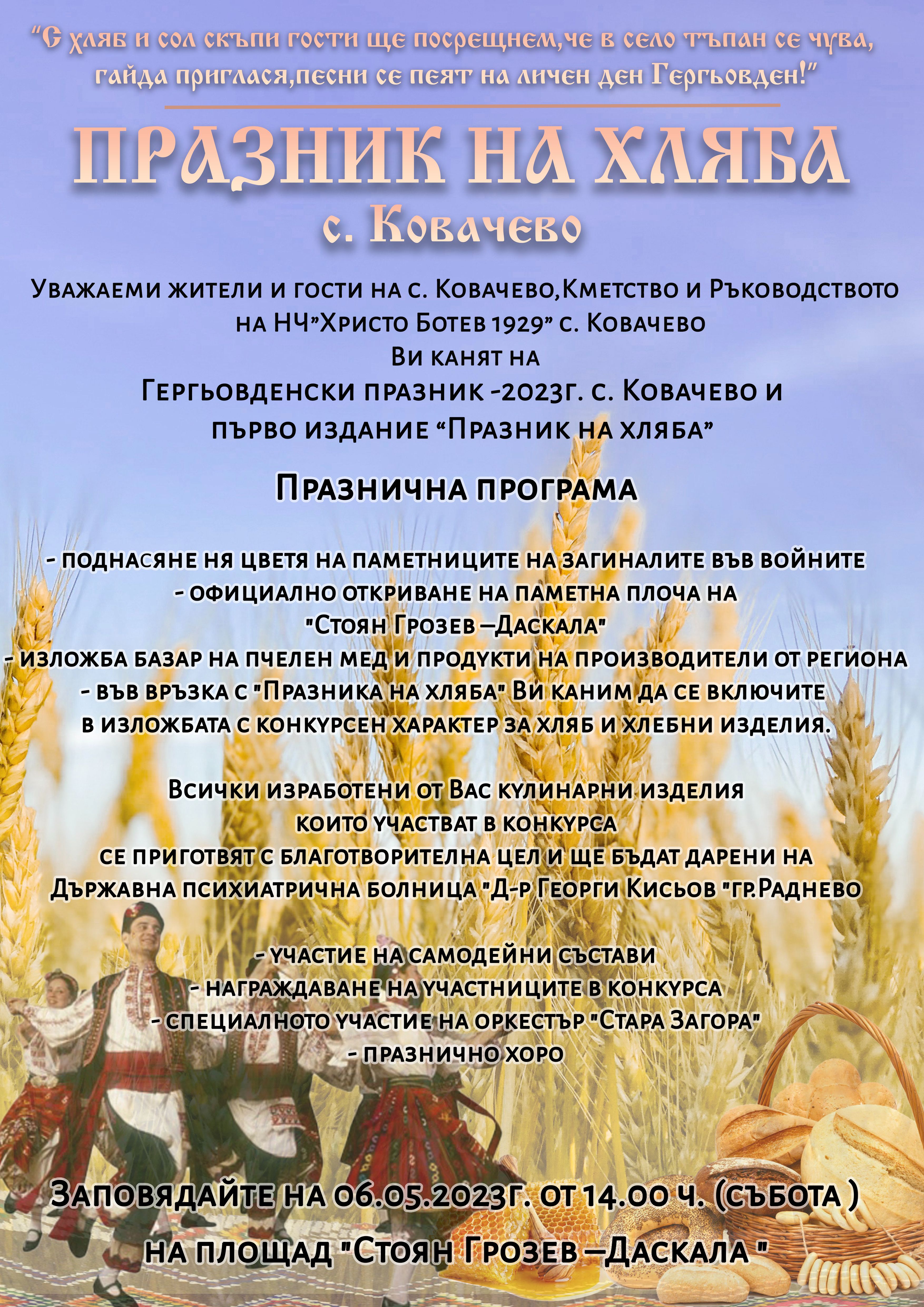 plakatТТТТТТТТТТТТТТТТТ_-_1.jpg