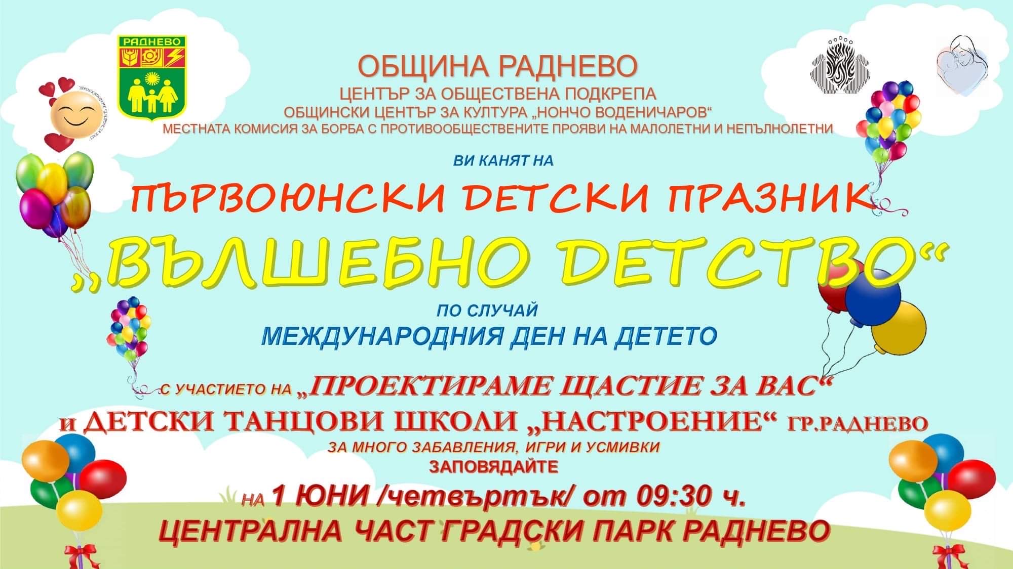 01.06.2023.jpg